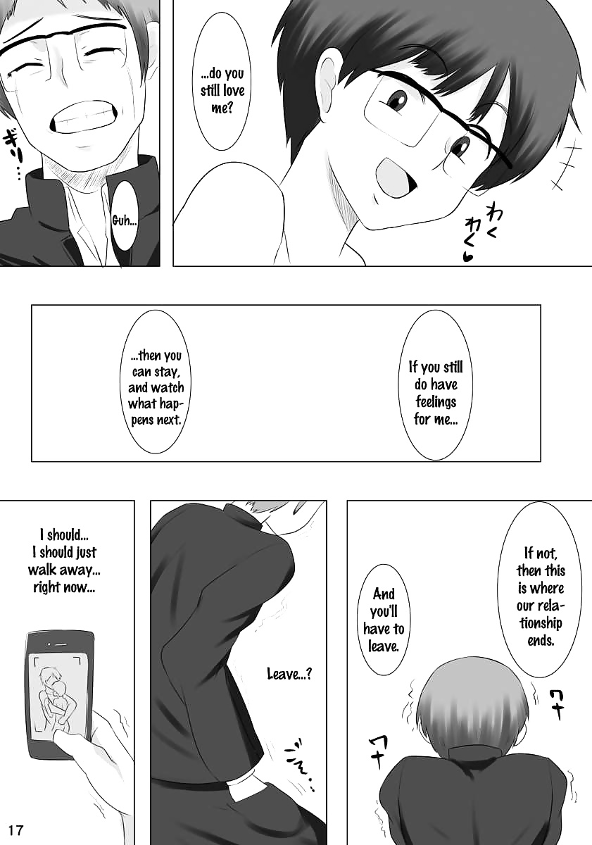 変態・同人
 #25187458