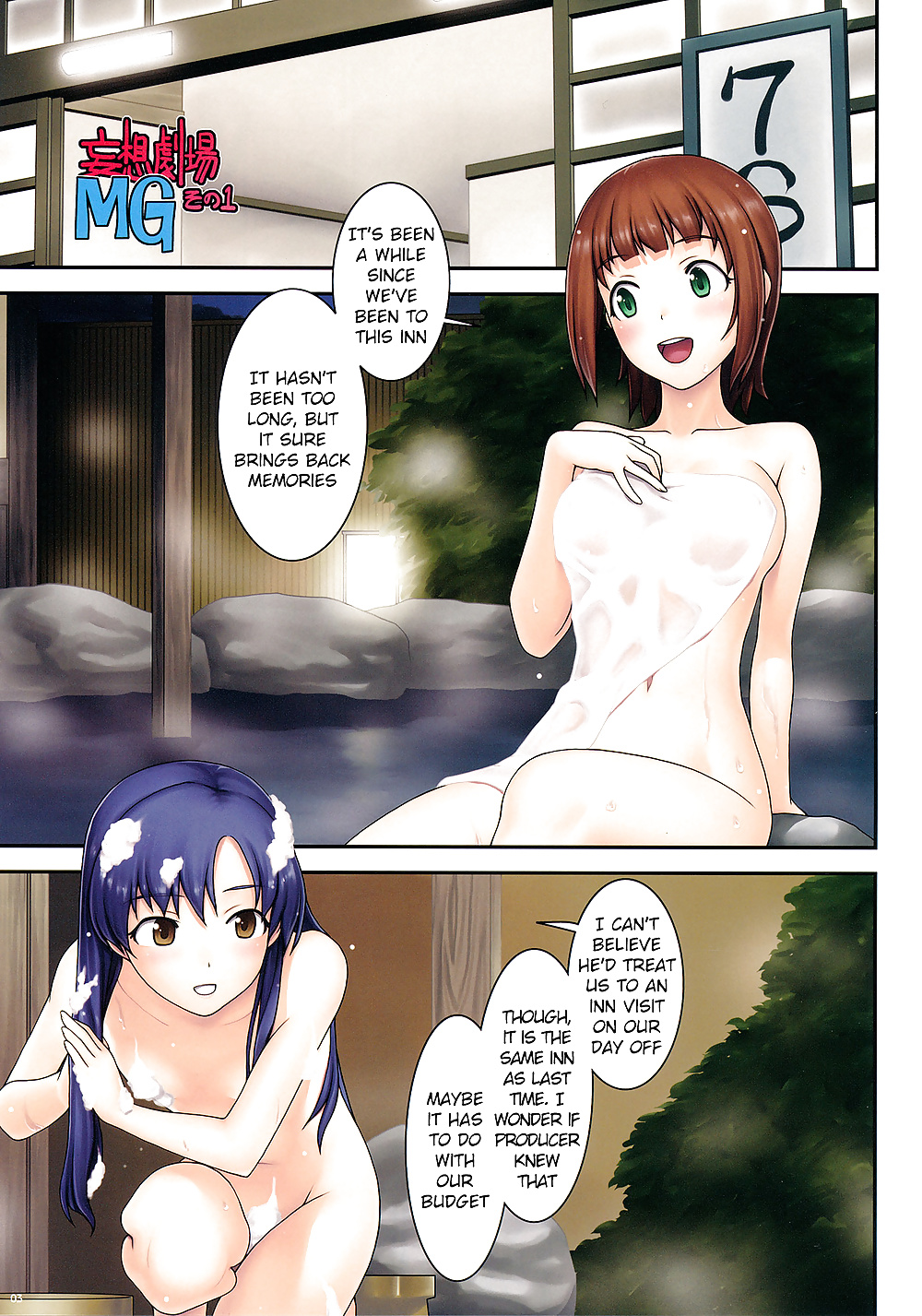 (田中正太郎) tfe
 #41028921