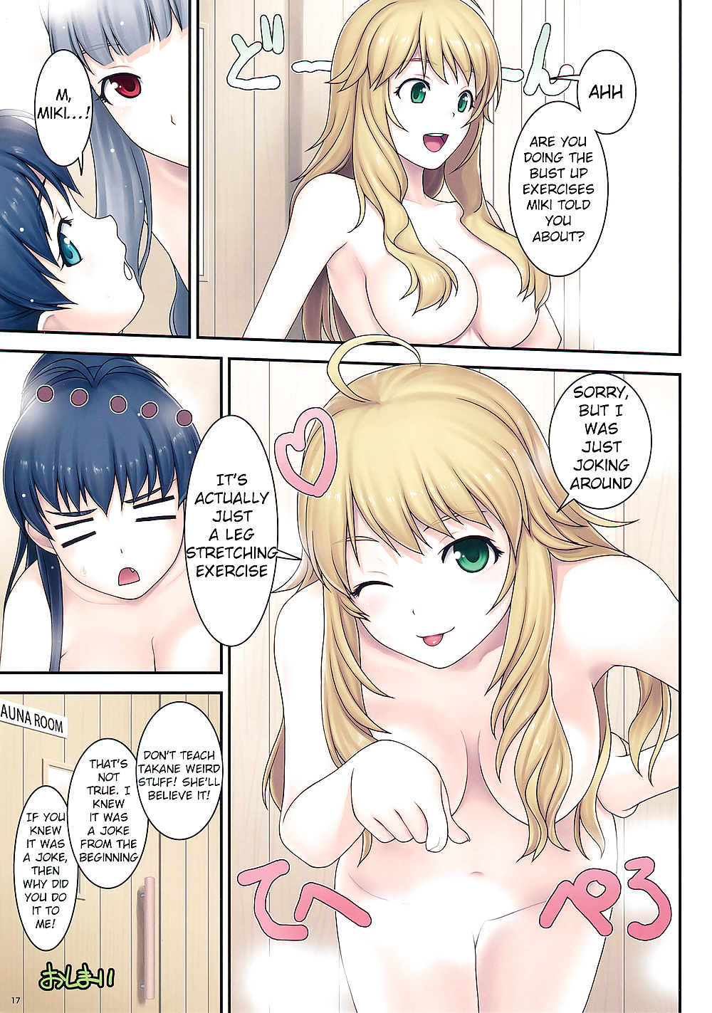 (田中正太郎) tfe
 #41029088