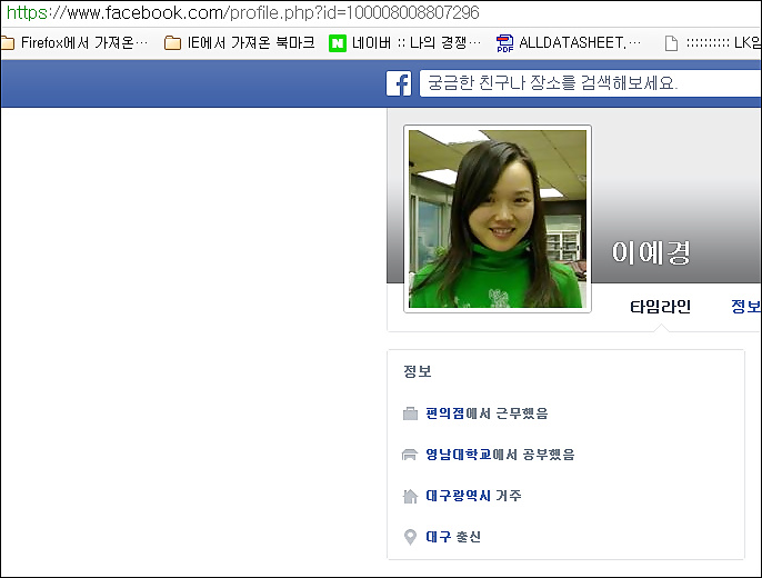 韓国のお色気フェイスブック
 #28412262