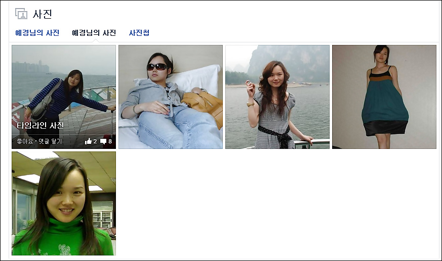 Facebook sult coreano
 #28412265