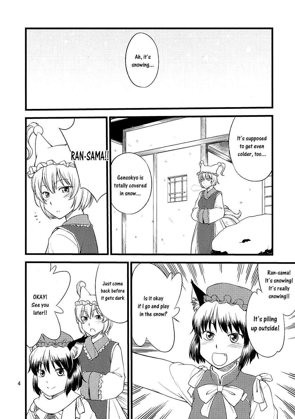 Llenando los huecos de tu corazón (proyecto touhou) 
 #37257155