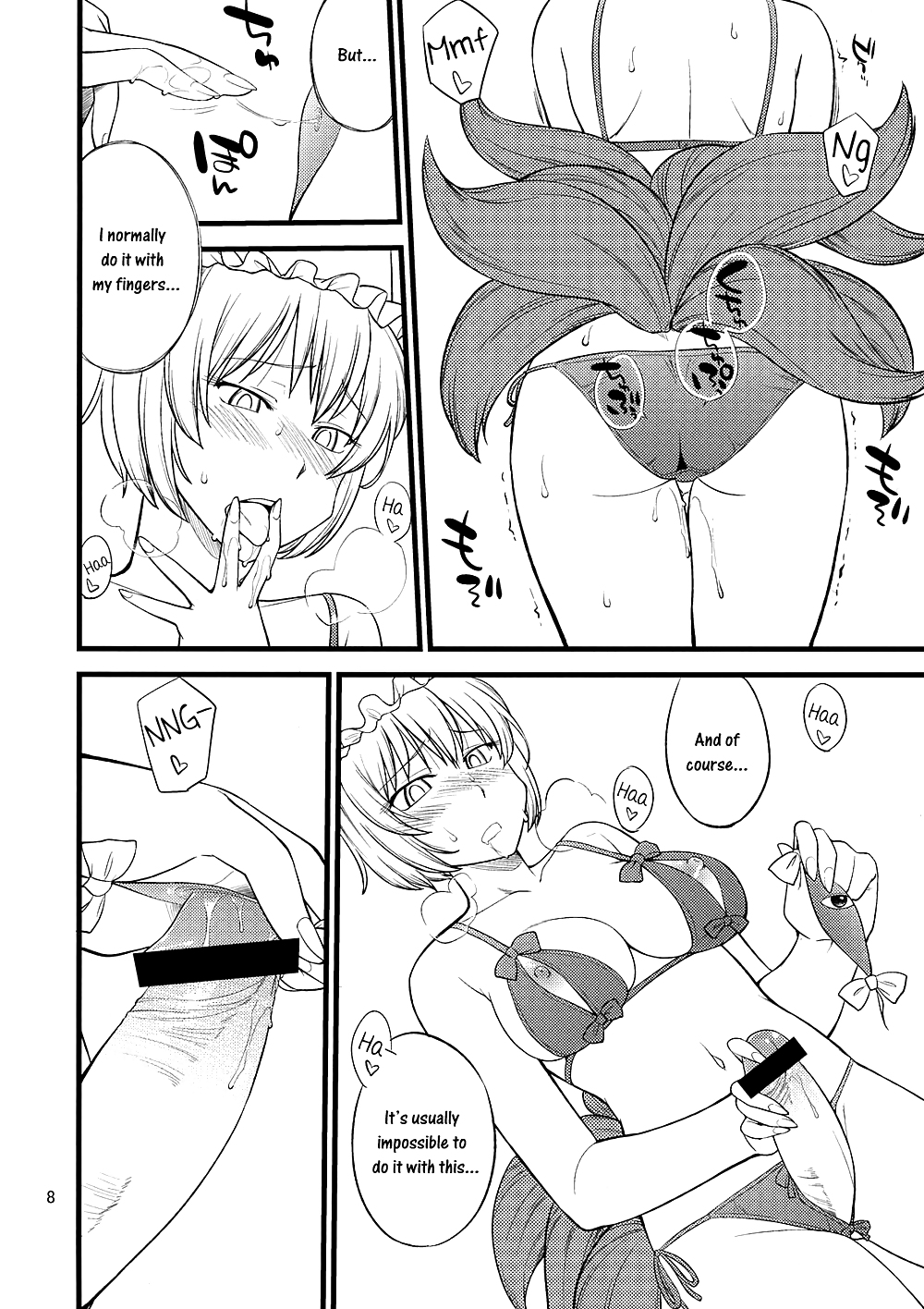 Llenando los huecos de tu corazón (proyecto touhou) 
 #37257168