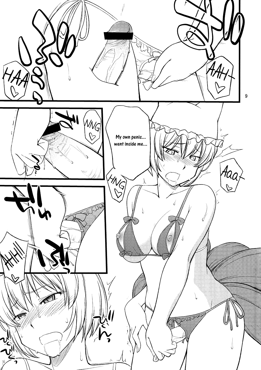 Llenando los huecos de tu corazón (proyecto touhou) 
 #37257172
