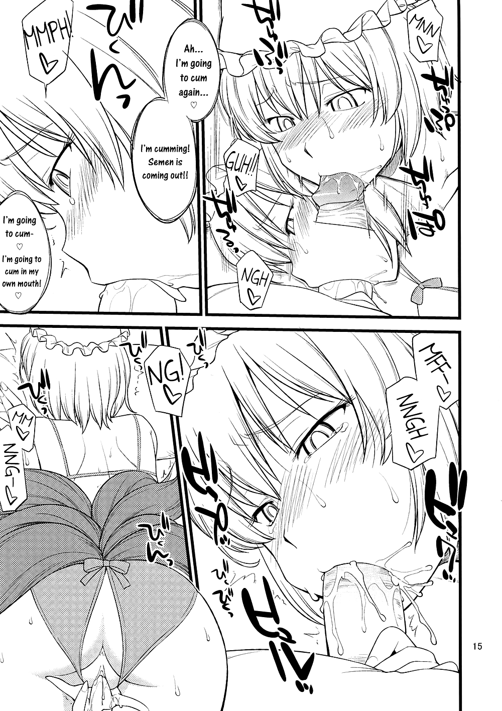 Filling the Gaps in Your Heart (Touhou Project)  #37257195