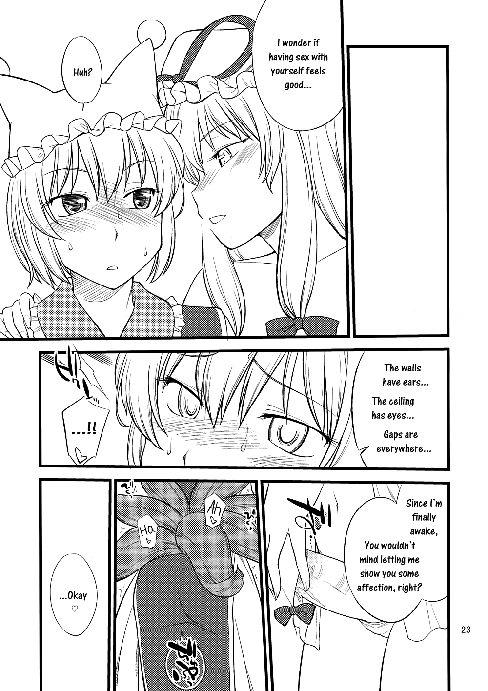 Filling the Gaps in Your Heart (Touhou Project)  #37257228