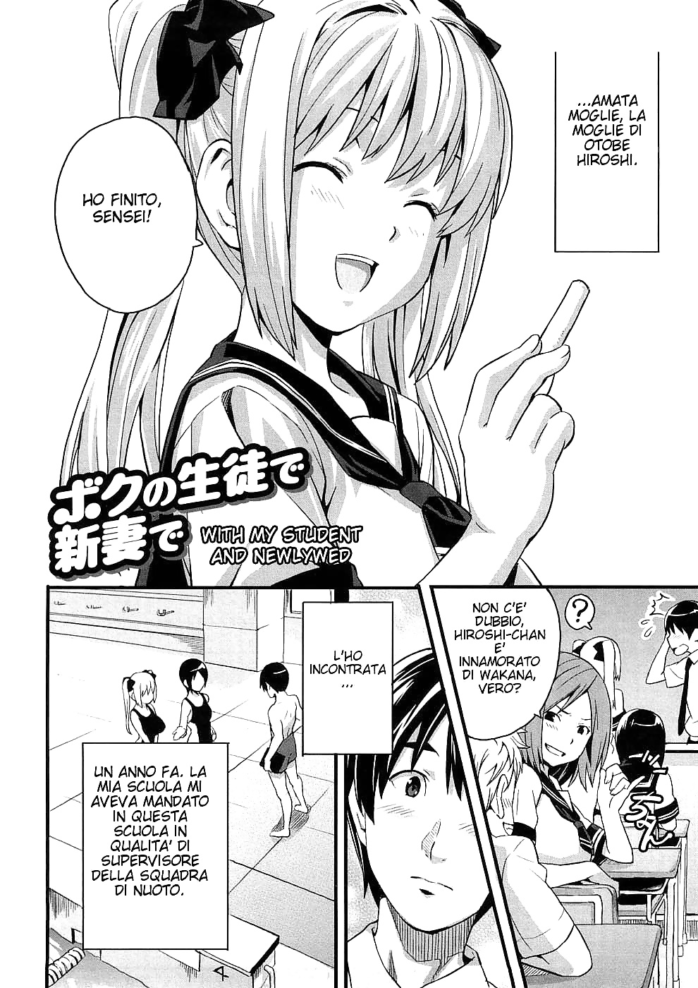 Henati manga alunna e moglie
 #28284200