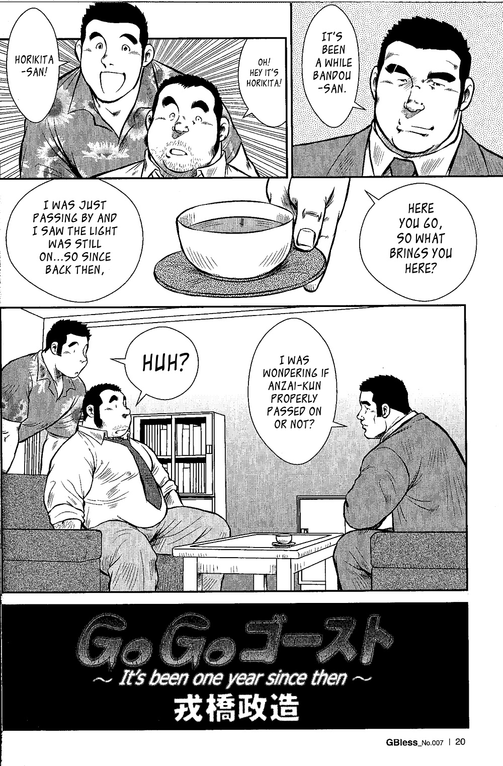 Go Ghost by Seizoh Ebisubashi #30177147