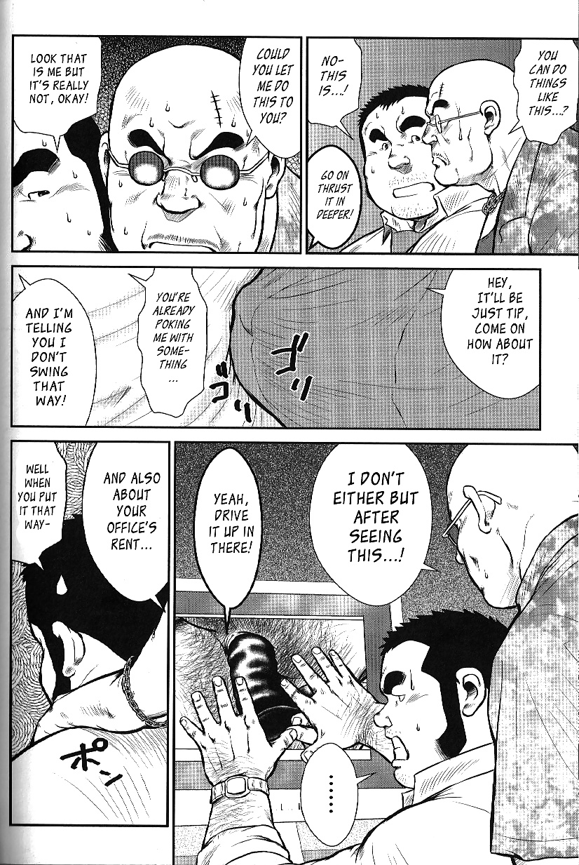 Go Ghost by Seizoh Ebisubashi #30177274