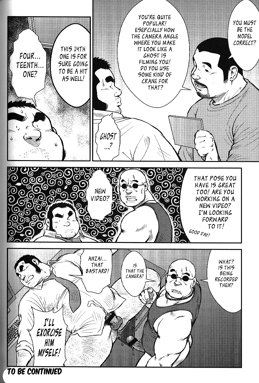 Go Ghost by Seizoh Ebisubashi #30177320