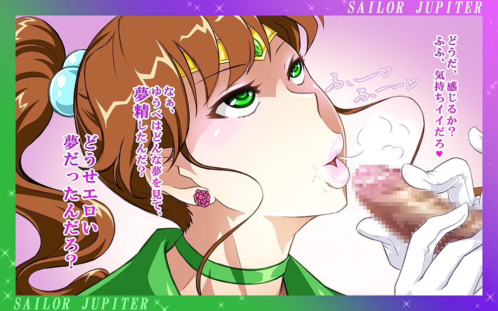 Sailor Jupiter Hentai Bilder #27538760