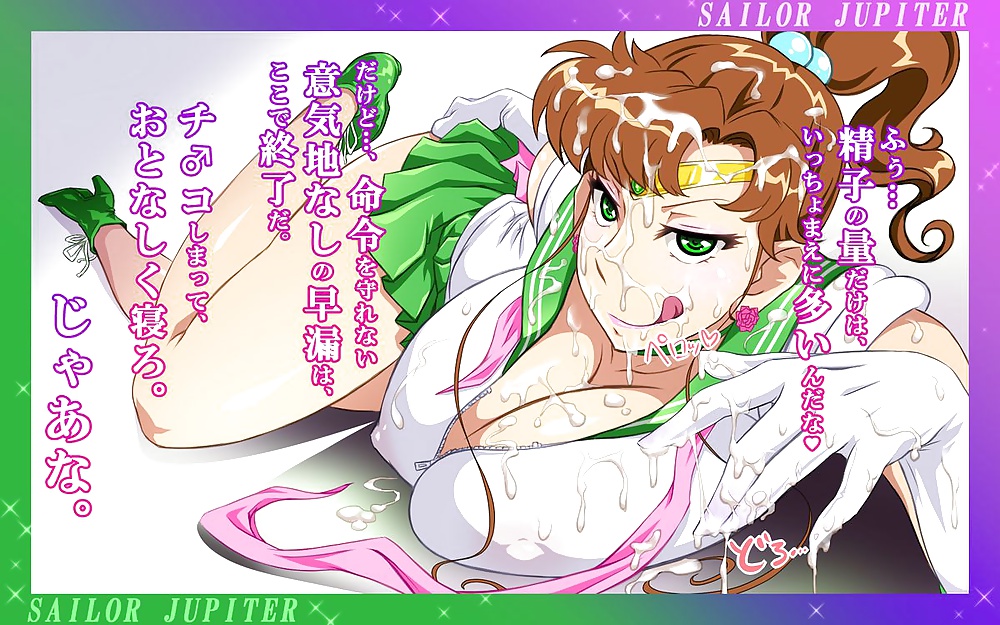 Sailor Jupiter Hentai Pics #27538827