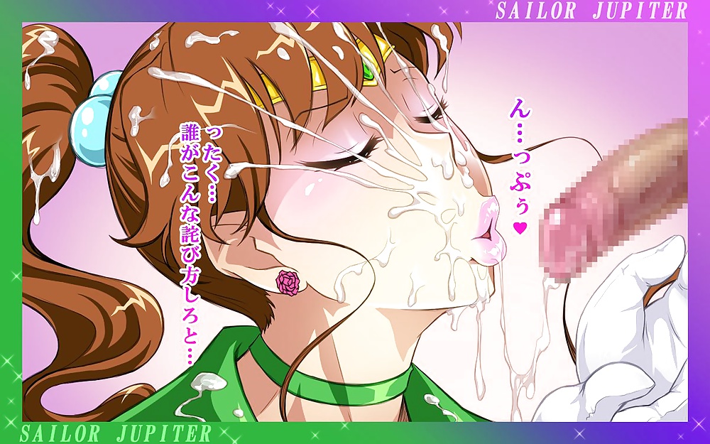 Sailor Jupiter Hentai Pics #27539035