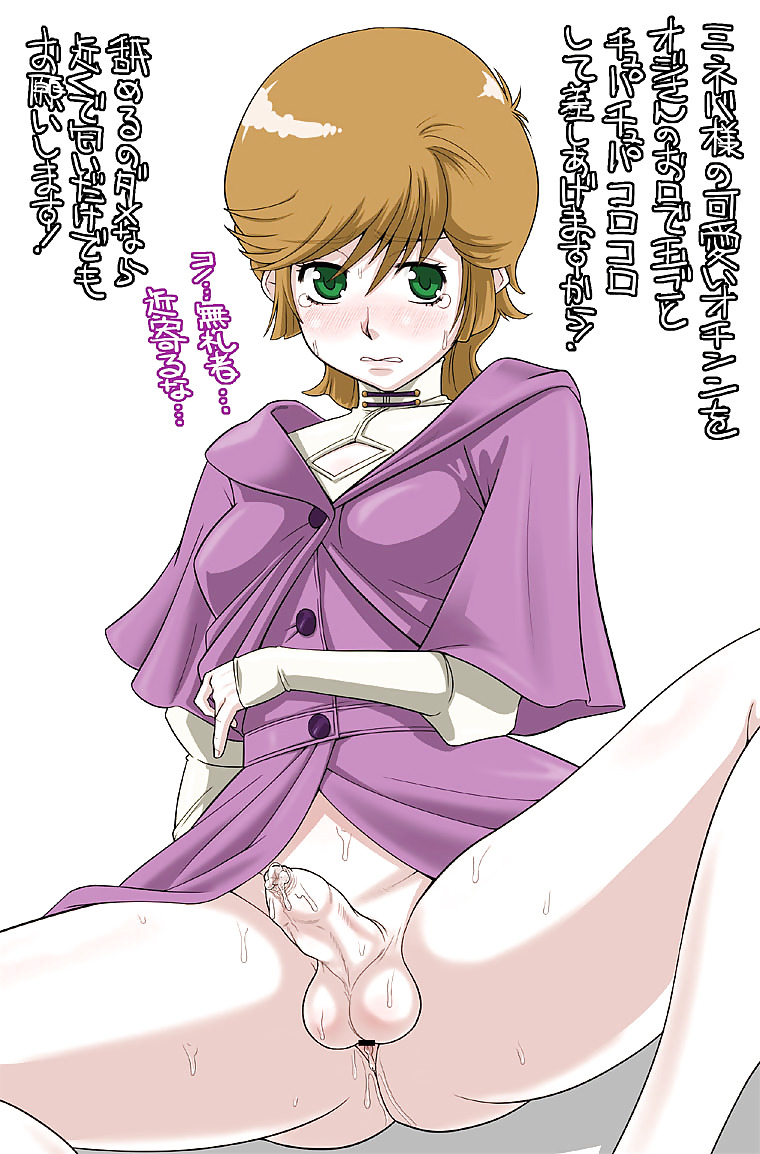 Hentai Von Kemigawa Mondo Gemacht #36985934