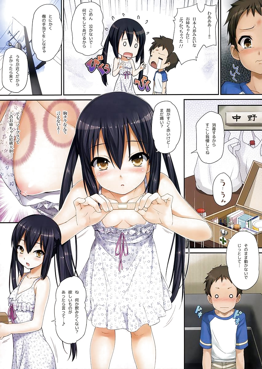 K on ! Azus attack uncensord #41036876