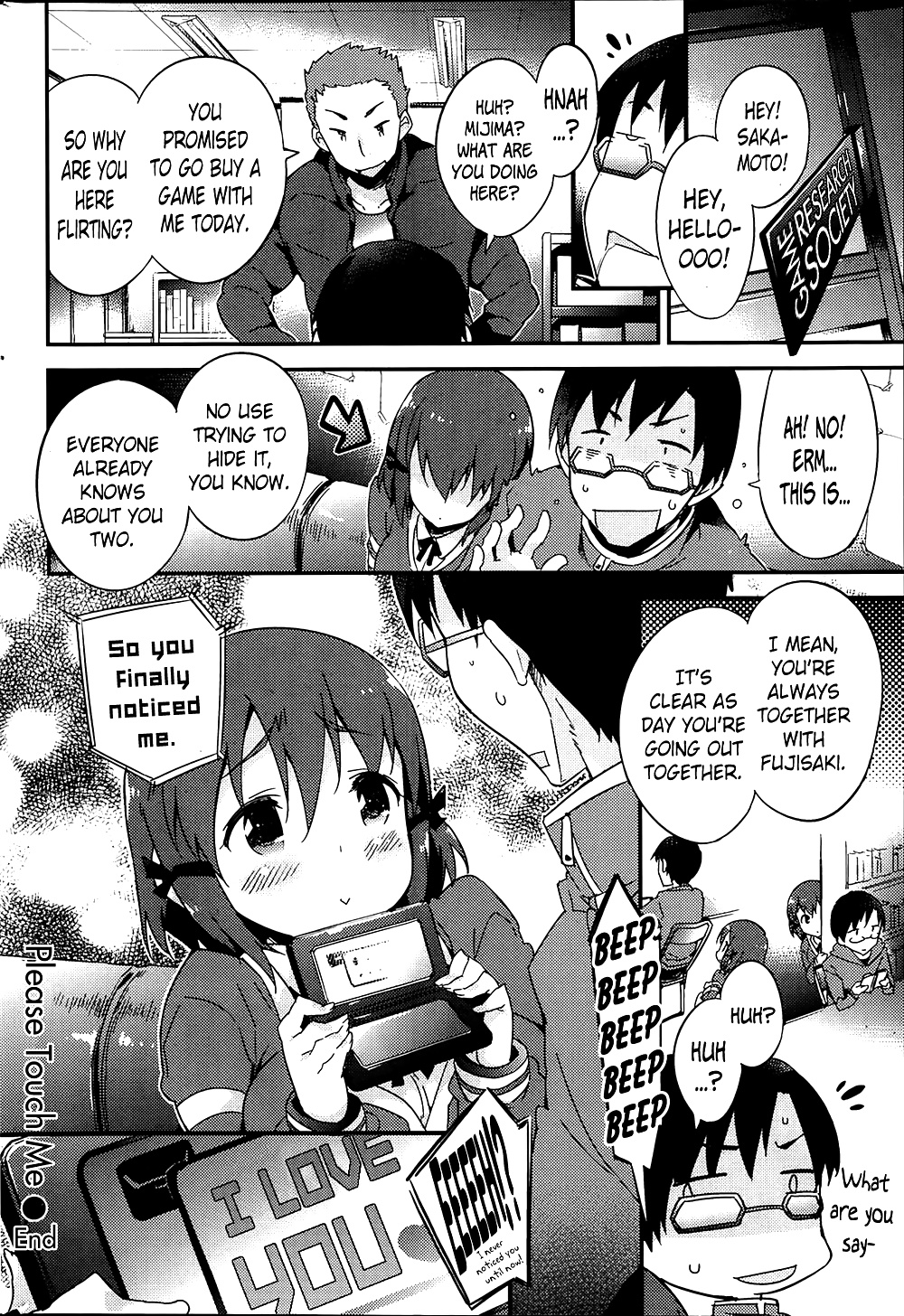 (Petenshi) Please Touch Me #28555640