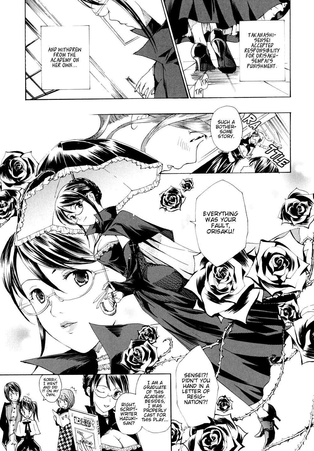 I want to be honest chapter 6 out of 7 #29846225
