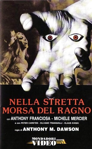 Cool things #39449191