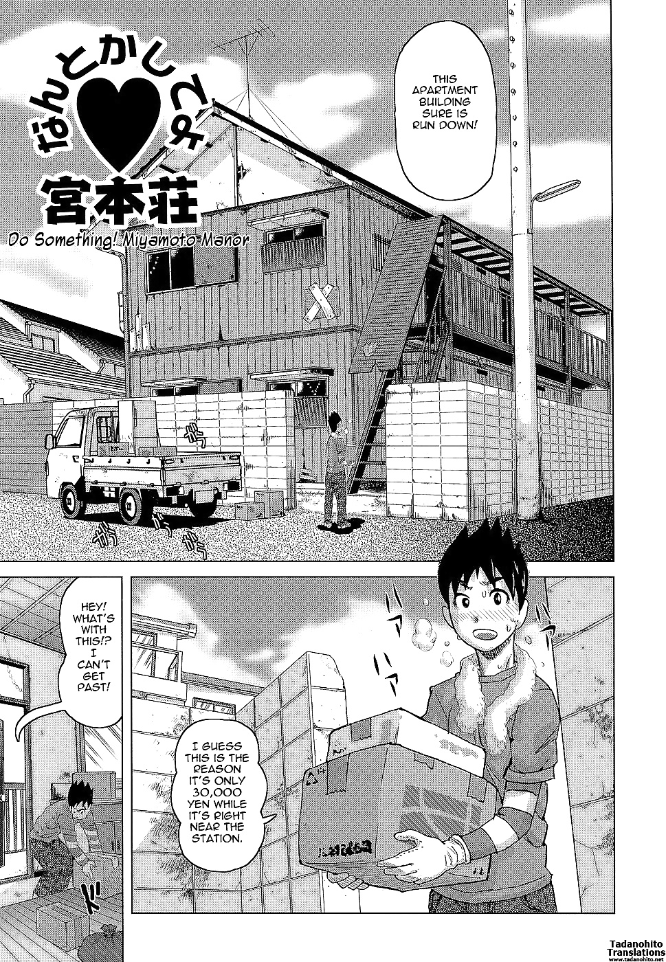 (kira hiroyoshi) ¡haz algo! miyamoto manor
 #34358826