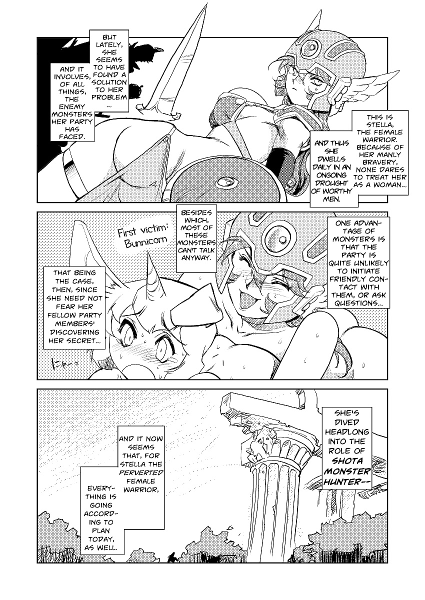 The Female Warrior's Secret (Dragon Quest 3) #30260111