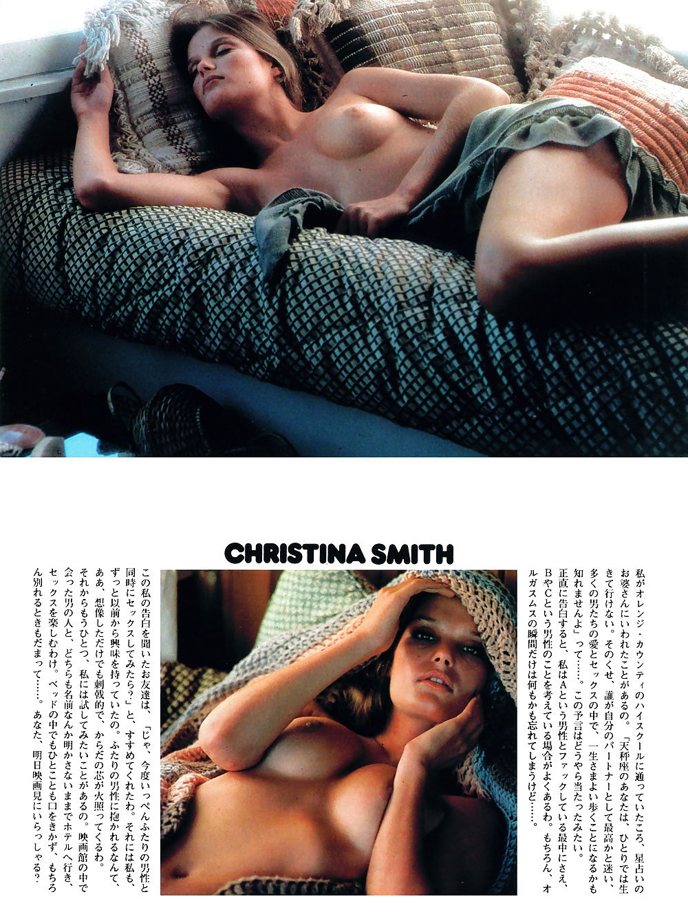 Christina smith
 #33018350