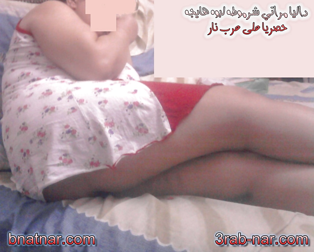 Egyptien Femme Arab Sexy Hot #32856718