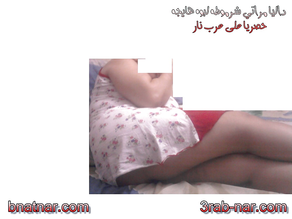 Egyptien Femme Arab Sexy Hot #32856782
