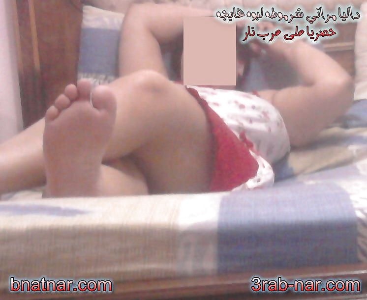 Egyptien Femme Arab Sexy Hot #32856791