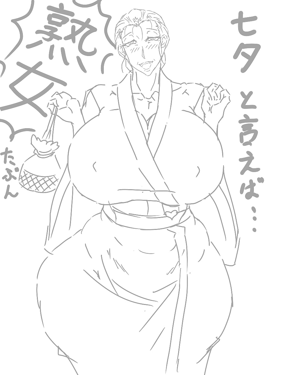 ゼンシュユイ
 #29342704