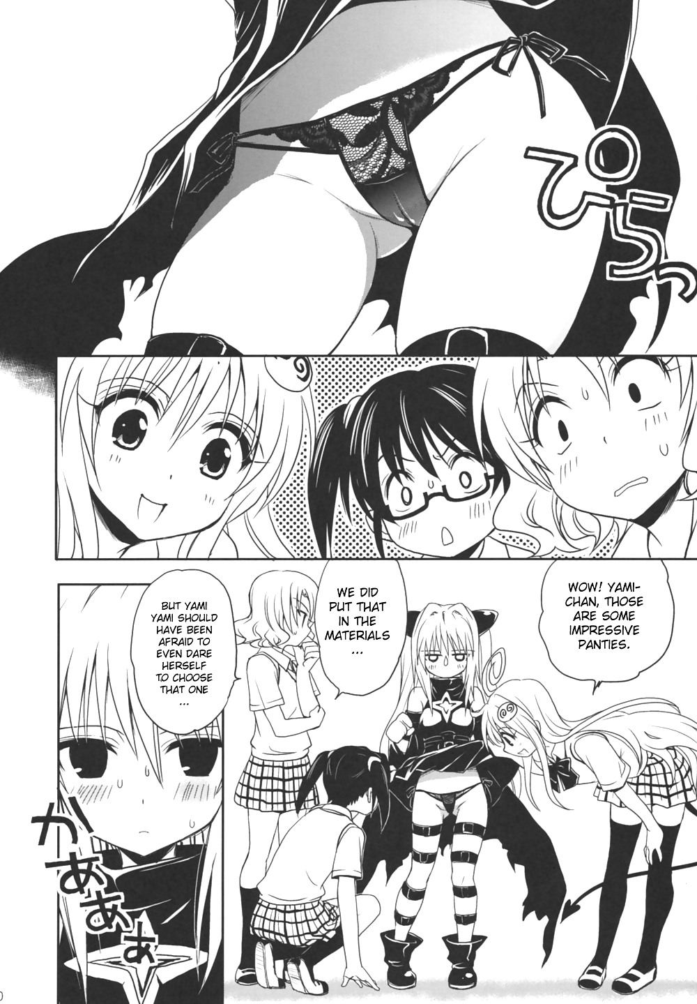 ToLoveRu-Soushuuhen+ Part 5&6  #36573796