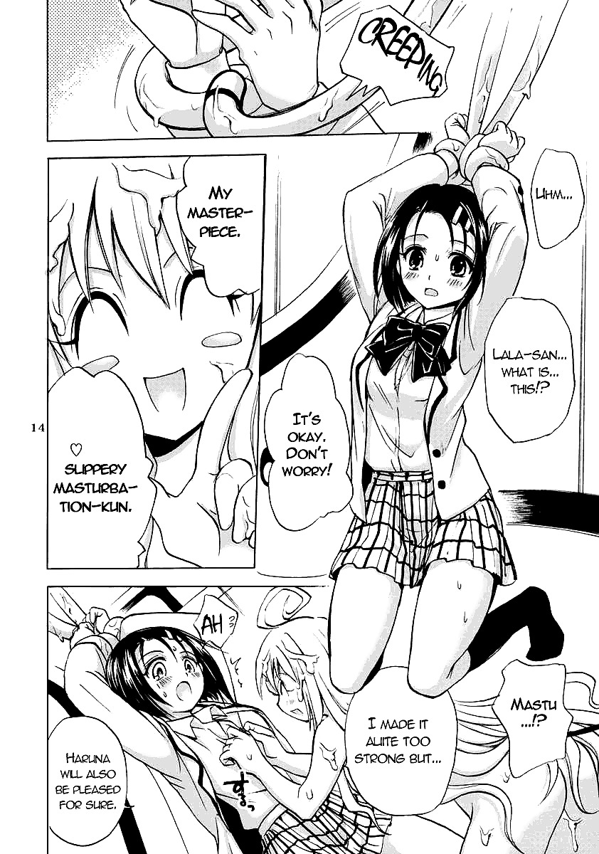 ToLoveRu-Soushuuhen+ Part 5&6  #36573835
