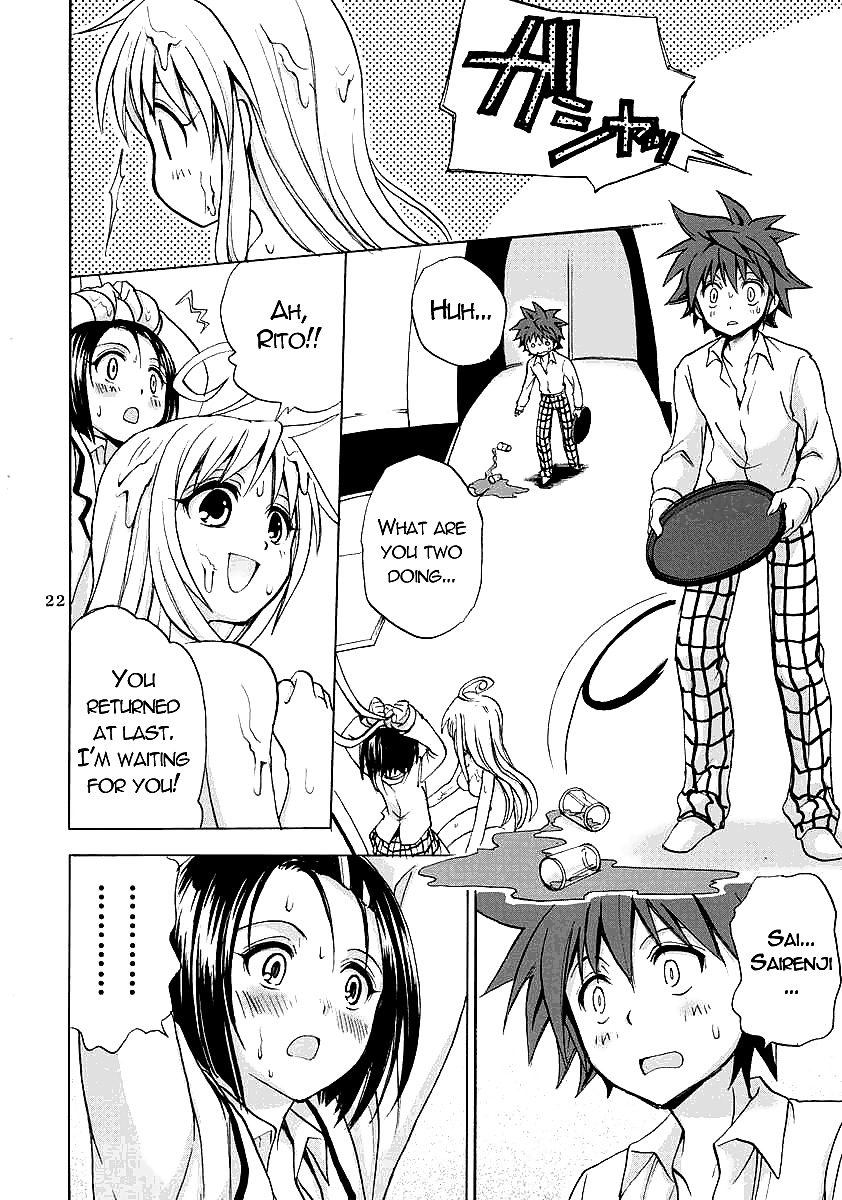 ToLoveRu-Soushuuhen+ Part 5&6  #36573860
