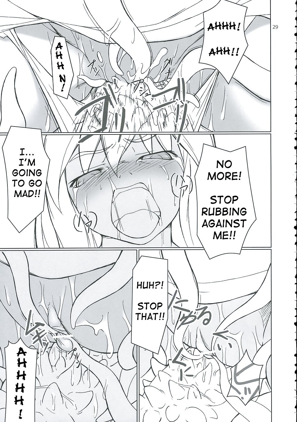 Project Shrine Maiden - Inaba Box - Part 1 #27802128