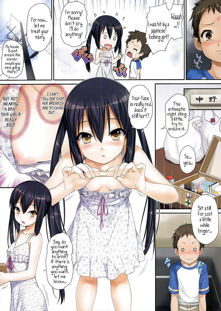 あずさアタック1
 #33805147