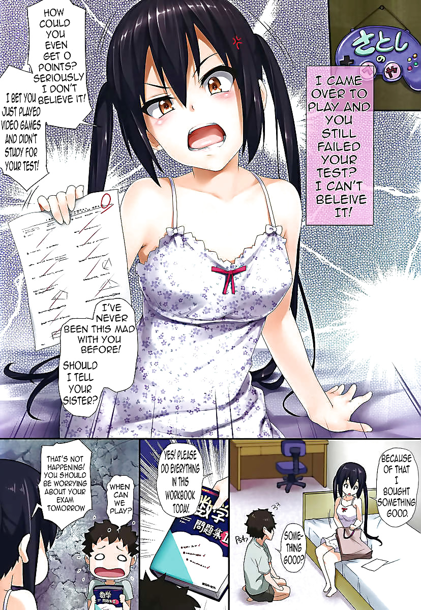 あずさアタック1
 #33805263