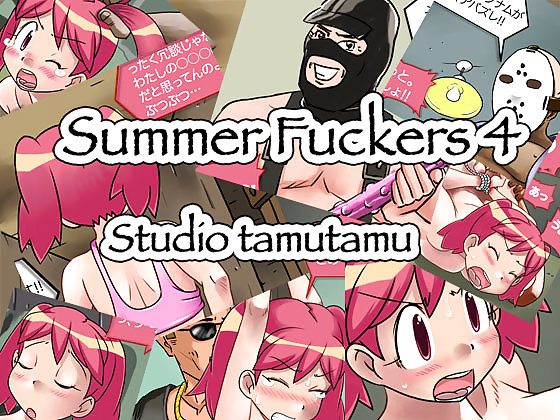0109- Sommer Ficker 04 - Studio Tamutam Comix #37097394