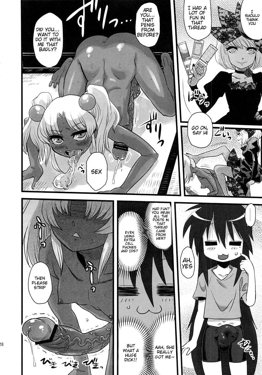(Hentai Comic) Sexsphere Organell 2 #37177487