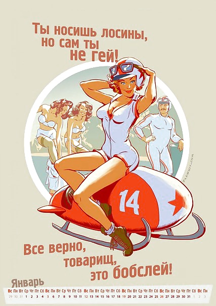 Russische Sportkalender 2014 #24636389