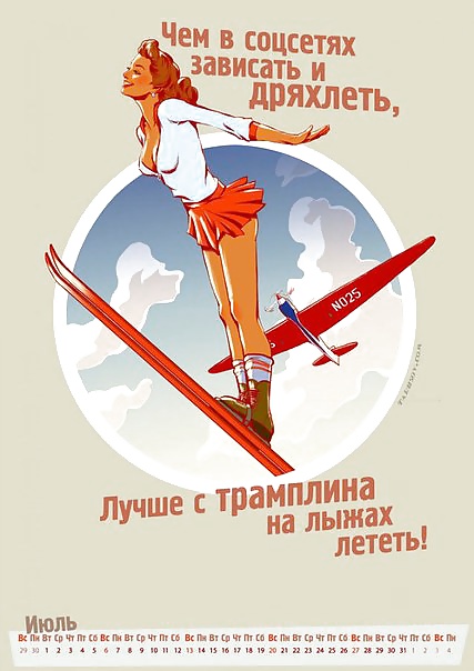 Russische Sportkalender 2014 #24636413