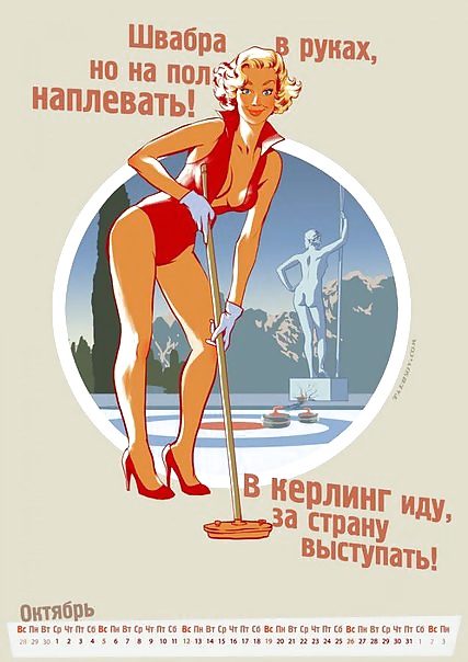 ロシアのスポーツカレンダー2014
 #24636422