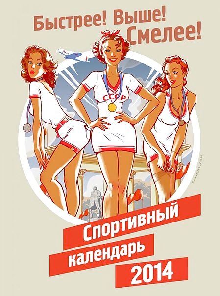 Russische Sportkalender 2014 #24636427