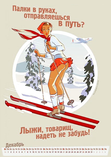 Russian sports calendar 2014 #24636432