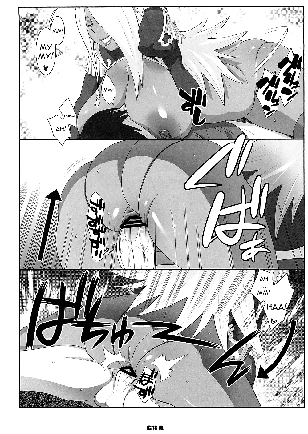 TETRODOTOXIN Dragonaut Compilation #33806406