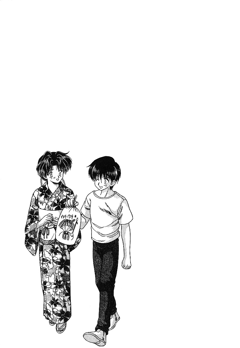 Futari h 020 comics japoneses
 #30017487