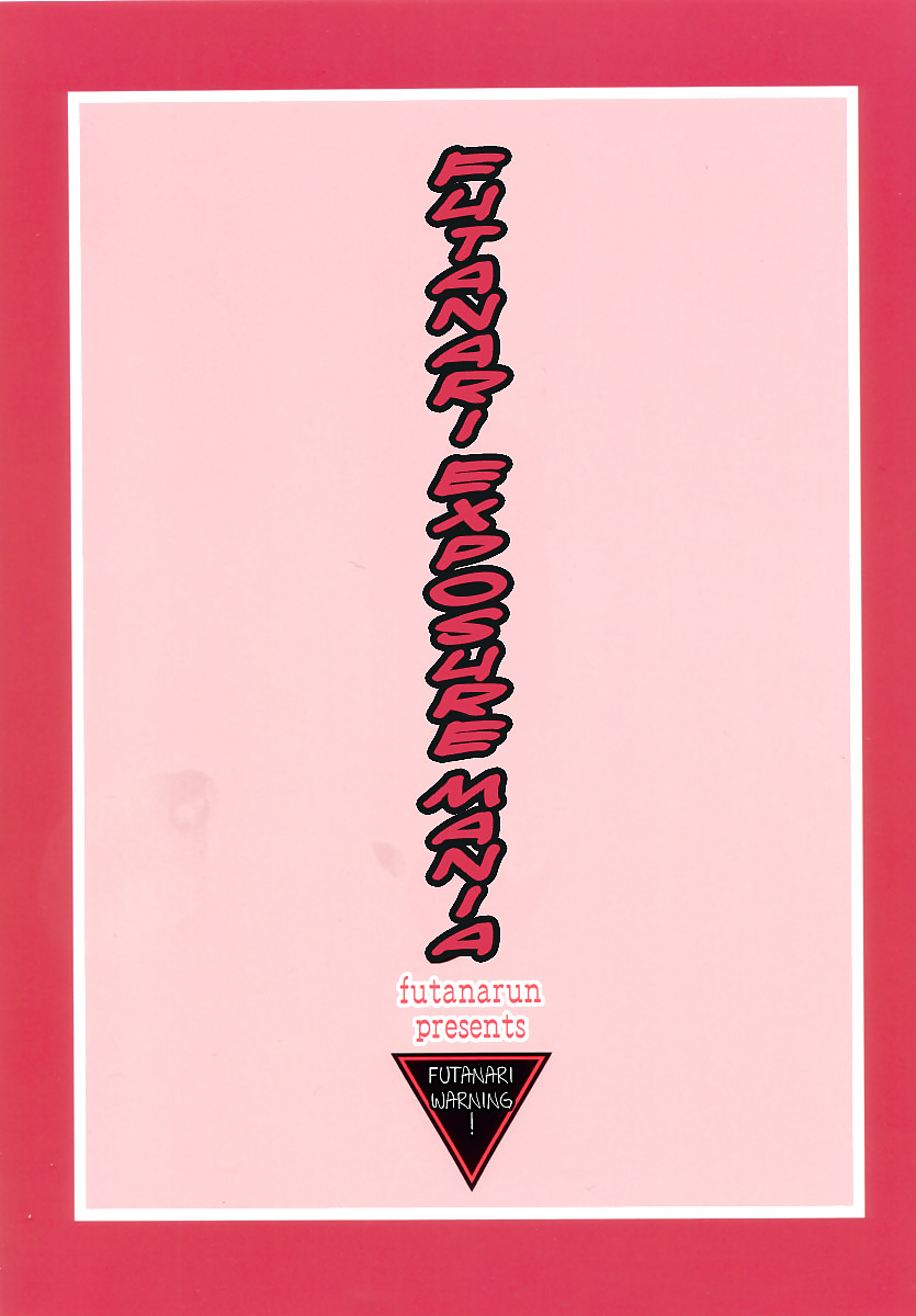 Yuuji Kurenai's Futanari Exposure Mania Vol: 1 #29052643