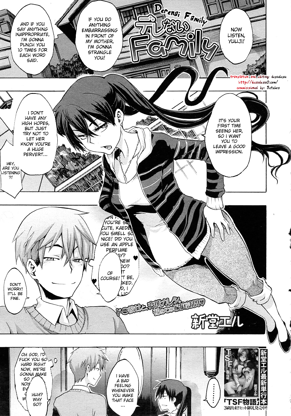 Messy Blowjob Hentai Manga #39755807