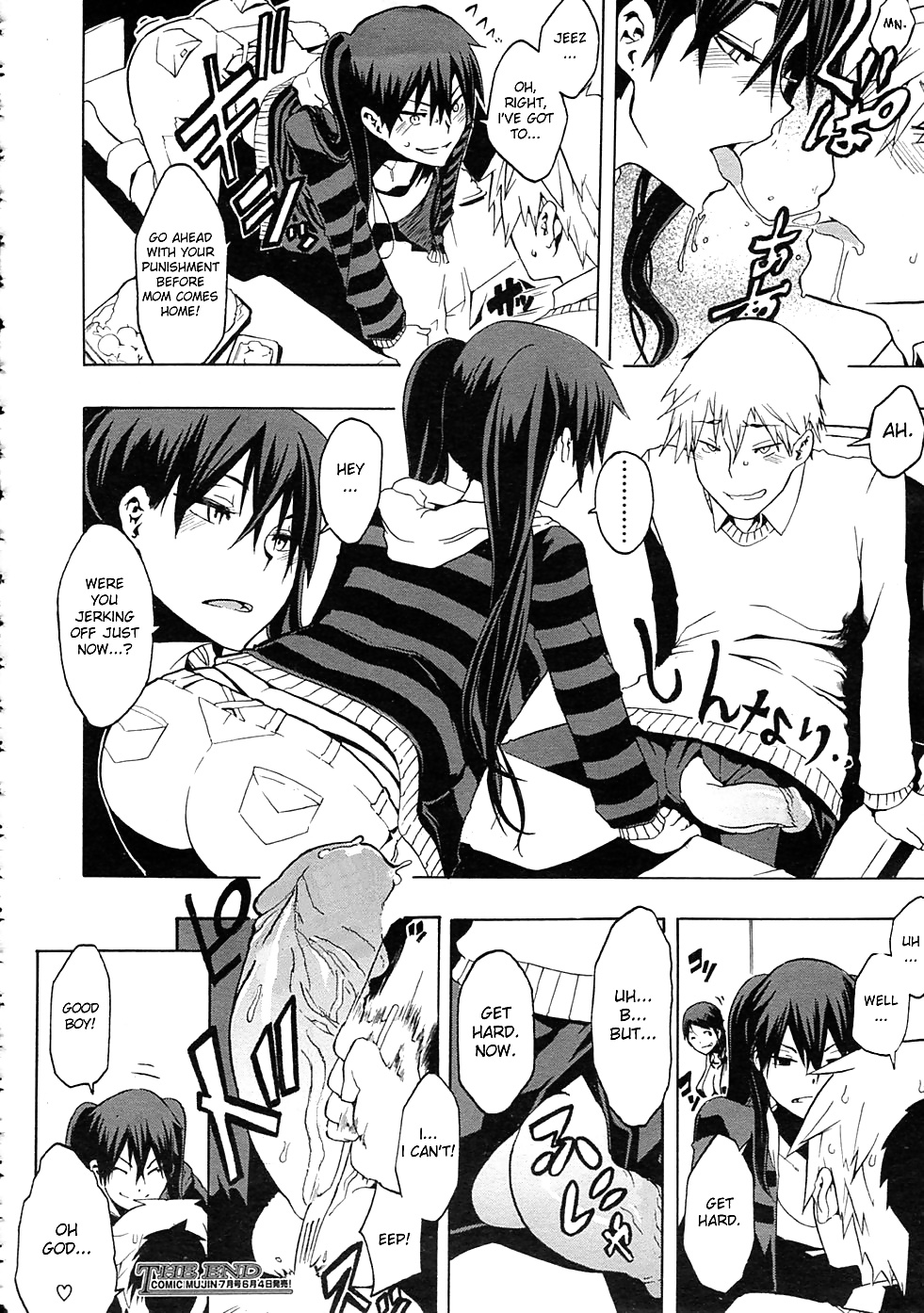 Messy blowjob hentai manga
 #39755981