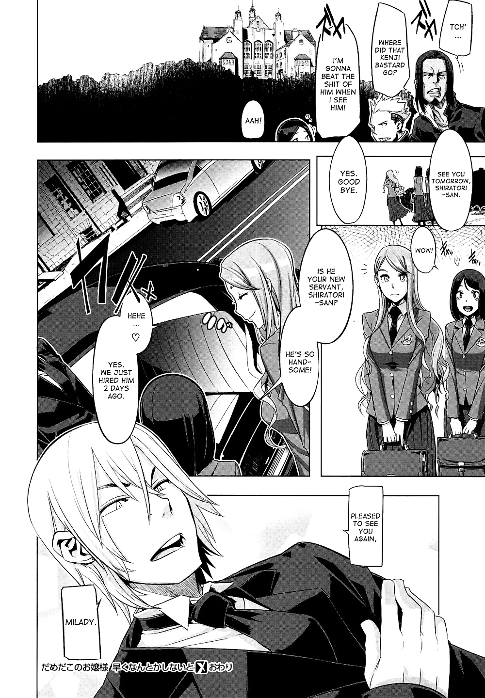 (ShindoL-Da Hootch) This Ojou-sama's in Trouble #31874847