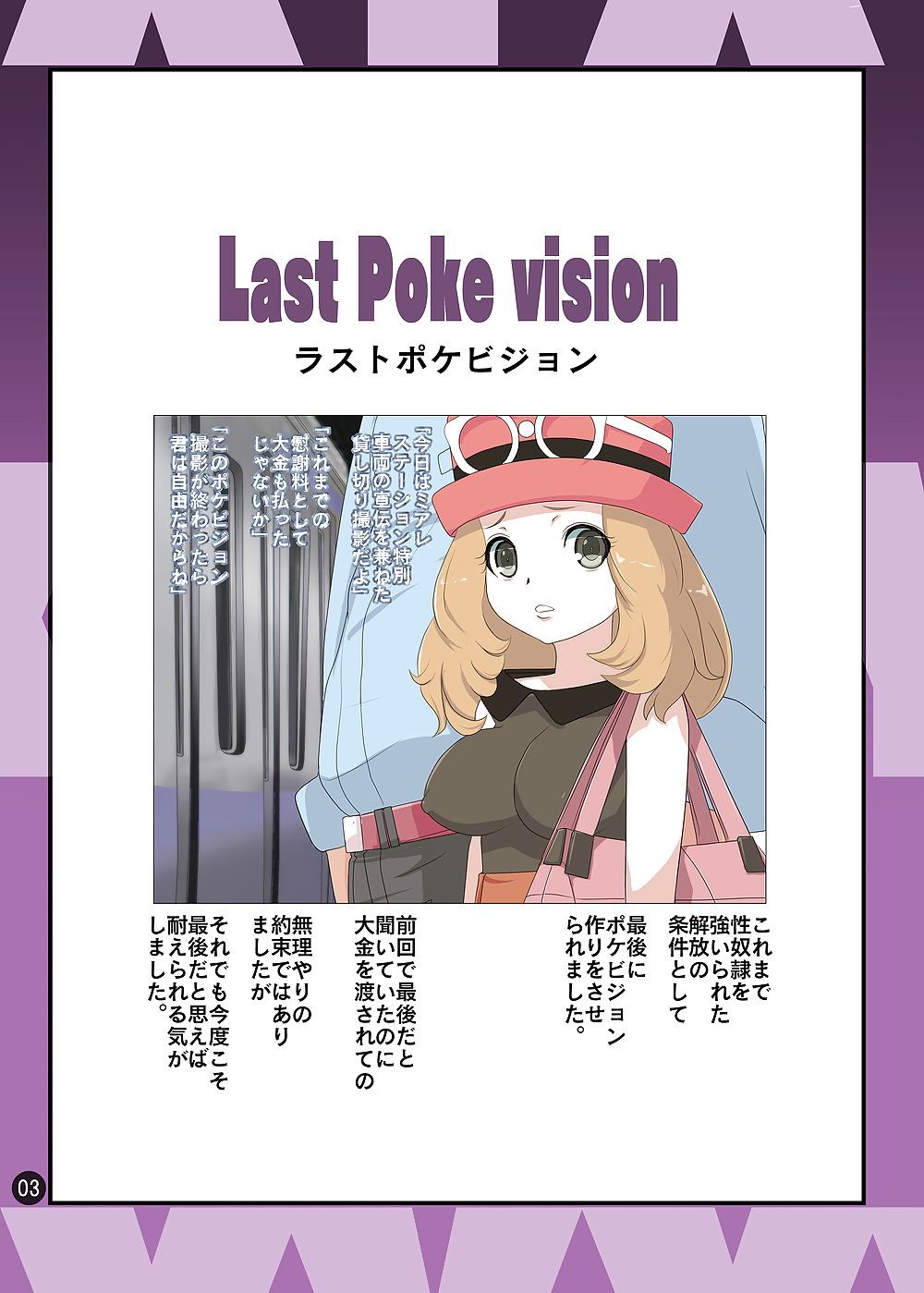 Última pokevision
 #40297448