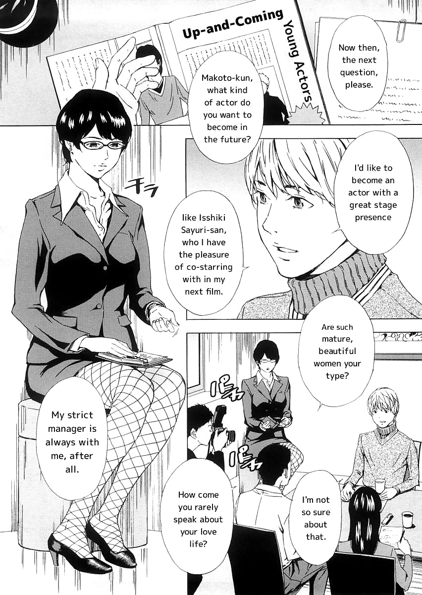 Great Manager Chikako #24858380